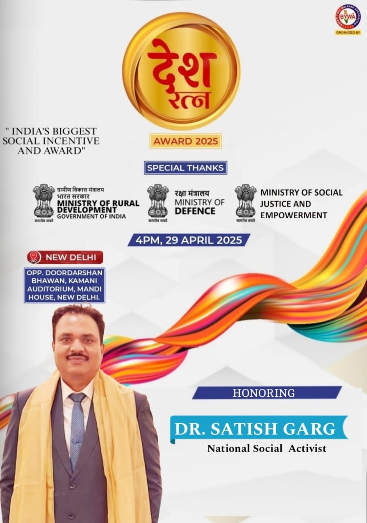 Dr. Satish Garg will be honored with Desh Ratana Award 2025 on 29th April.