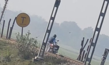 Video: रेल पटरी के बीच फंस गई बाइक, सामने से हॉर्न बजाते आ रही थी मिथिला एक्सप्रेस और.