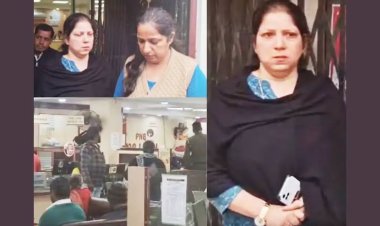 पंजाब नेशनल बैंक में पहुंची महिला, 'मेरा नाम और लॉकर नंबर यह है', कहते ही मैनेजर की बोलती बंद, पसीने-पसीने हो गए