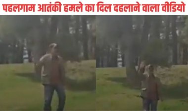 'डरो मत, हम इंडियन आर्मी हैं.', जवानों को देखकर डर गई आतंकियों से बचकर भाग रही महिला, झकझोर देगा Viral Video