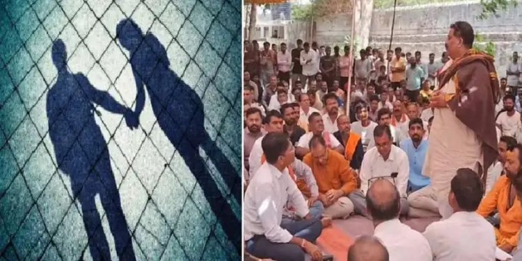 राजस्थान में 'लव जिहाद' की सुनामी... नाबालिग लड़की को घर से लेकर भागा मुस्लिम युवक; हिंदू जनाक्रोश के दबाव में किया सरेंडर