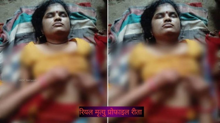 दहेज की मांग पर विवाहिता की संदिग्ध मौत, ससुराल पक्ष पर हत्या और शोषण का आरोप"