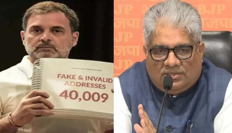 राहुल गांधी तैयारी करके झूठ बोलते हैं... कांग्रेस नेता के 'वोट चोरी' वाले आरोपों पर बीजेपी का करारा पलटवार