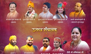 श्री श्री 1008 स्वामी राजेश्वरानंद रामायणी जी महाराज का 70वां जन्मोत्सव वृंदावन में संपन्न