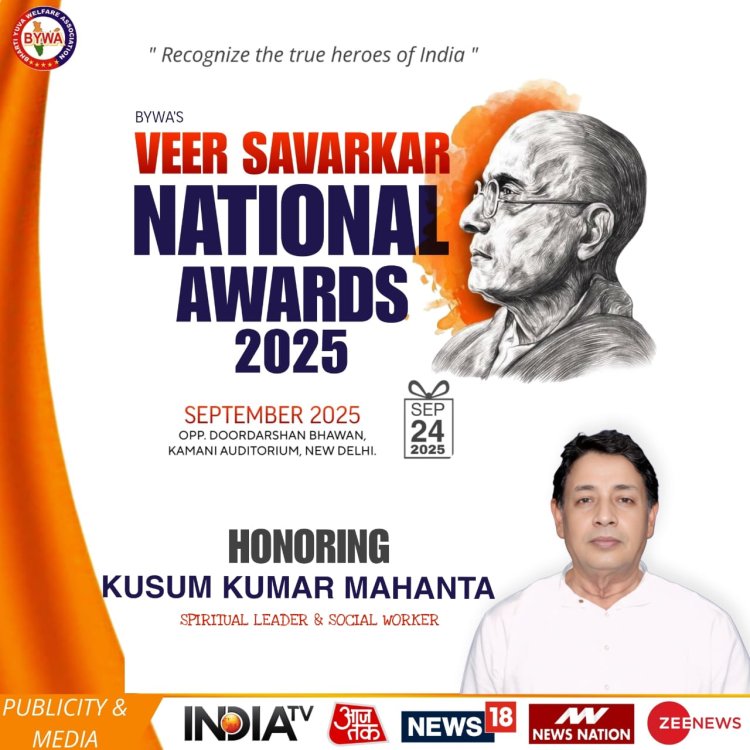 Spiritual Leader and Social Reformer Shri Kusum Kumar Mahanta to Receive the Prestigious Veer Savarkar National Award 2025
