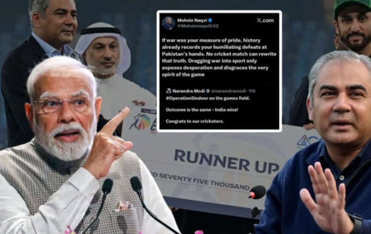 मोहसिन नकवी शर्म नहीं आती! एक तो ट्रॉफी चुरा ले गए दूसरे पीएम मोदी की पोस्ट पर ऐसा बयान