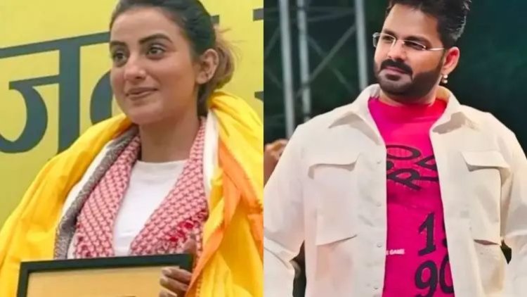 Akshara Singh और Jyoti Singh इस पार्टी से Pawan Singh के खिलाफ लड़ेगी चुनाव, जाने अक्षरा की नेटवर्थ