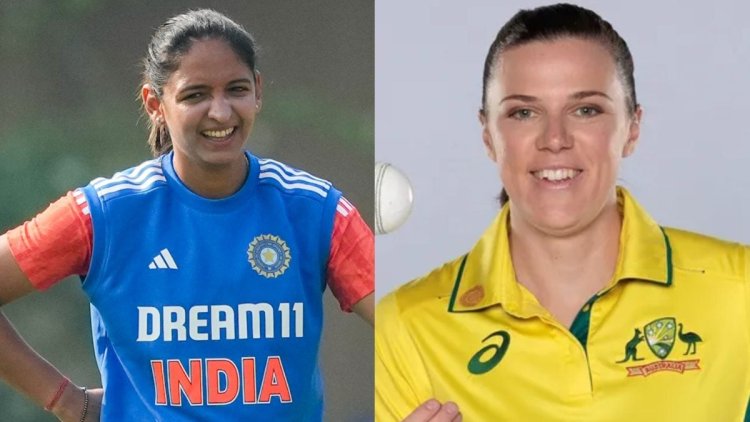 India Women vs Australia Women Live Streaming: ऑस्ट्रेलिया का विजय अभियान रोकेगी टीम इंडिया, कब, कहां और कैसे देखें ये मुकाबला?