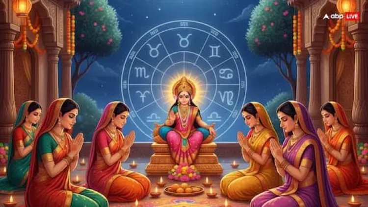 Ahoi Ashtami 2025: अहोई अष्टमी पर इन 3 राशियों की चमकेगी किस्मत, चंद्रमा देगा संतान सुख का आशीर्वाद!