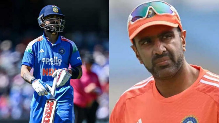 AUS vs IND: लोग उंगली उठाना... खाता खोलने के लिए जूझ रहे विराट कोहली, आर अश्विन ने क्या कह दिया