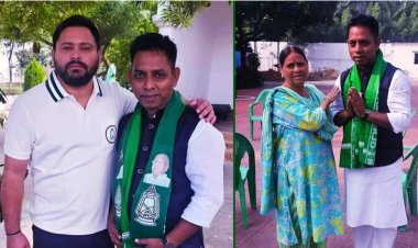 वोटिंग से ठीक पहले NDA को झटका, BJP विधायक ललन कुमार ने थामा RJD का दामन,तेजस्वी यादव की मौजूदगी में ली सदस्यता