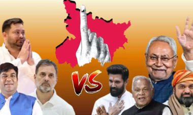 Bihar Election: बिहार में कभी किसी दल ने 25 फीसदी वोट शेयर क्रॉस नहीं किया, इस बार क्या होगा?