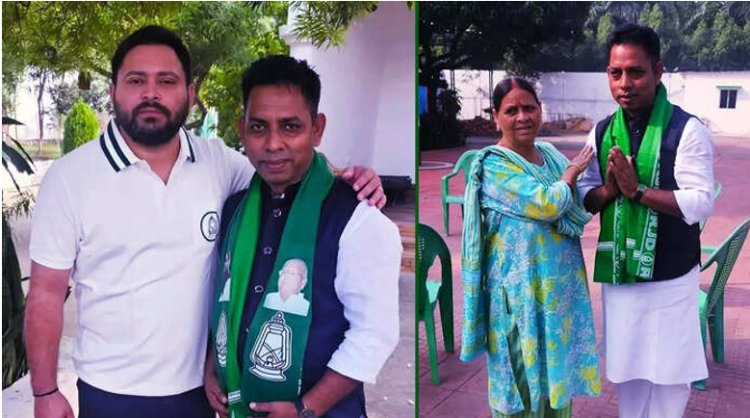 वोटिंग से ठीक पहले NDA को झटका, BJP विधायक ललन कुमार ने थामा RJD का दामन,तेजस्वी यादव की मौजूदगी में ली सदस्यता