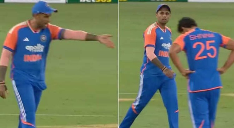 IND vs AUS: बीच मैच में कप्तान सूर्यकुमार यादव का पारा हो गया हाई, शिवम दुबे की एक गलती के बाद लगाई उनकी क्लास
