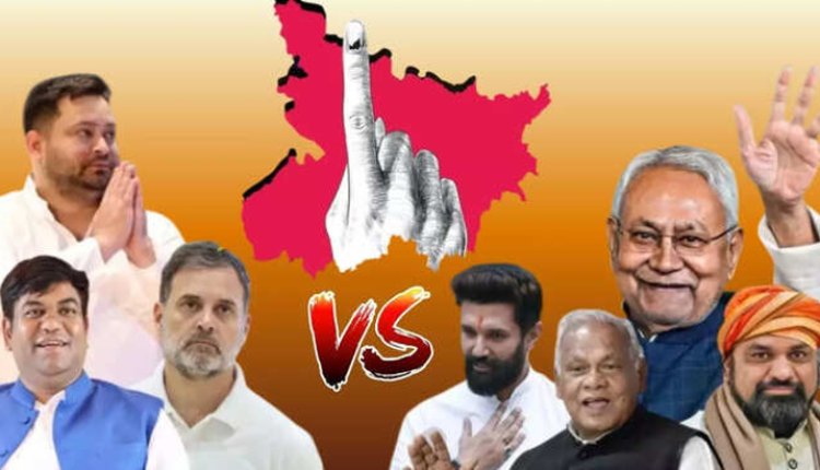 Bihar Election: बिहार में कभी किसी दल ने 25 फीसदी वोट शेयर क्रॉस नहीं किया, इस बार क्या होगा?