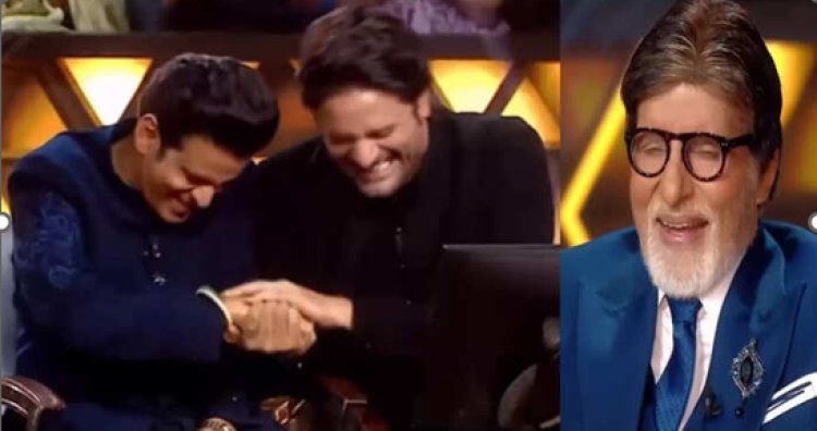 KBC 17 में मनोज बाजपेयी ने भोजपुरी में मारा 'दीवार' का डायलॉग, अमिताभ ने भी सुना डाला 'जंजीर' का भोजपुरी वर्जन