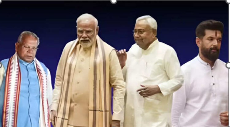 बिहार की 5 में से 4 सीटें... जहां सबसे ज्यादा और सबसे कम SIR में डिलीट किए गए नाम, NDA ने दर्ज की जीत