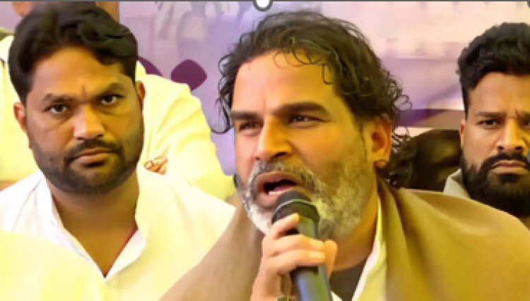 प्रशांत किशोर ने फिक्स की लोगों से मिलने की फीस, अपनी इनकम का 90 फीसदी हिस्सा पार्टी को करेंगे दान