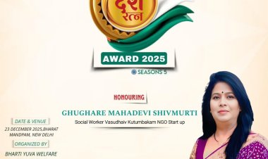 डॉ. महादेवी घुगरे चाबुकस्वार को नई दिल्ली के Bharat Mandapam में प्रतिष्ठित 'देश रत्न पुरस्कार' से सम्मानित किया गया