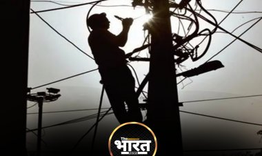दिल्लीवालों को लगेगा झटका ! अगले महीने से बढ़ सकती हैं बिजली की दरें