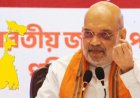 Amit Shah Press Conference: एक भी मौत नहीं...152 में BJP जीत रही 110 सीटें, पहले चरण के बाद अमित शाह का दावा