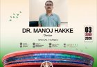 Dr. Manoj M. Hakke to be Honored at Veer Savarkar National Conclave & Award 2026