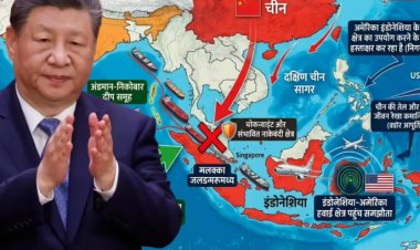 इंडोनेशिया संग मिलकर अमेरिका ने अब पकड़ी चीन की गर्दन, मलक्का स्ट्रेट में ट्रंप ने कर दी ड्रैगन की घेराबंदी? जानें