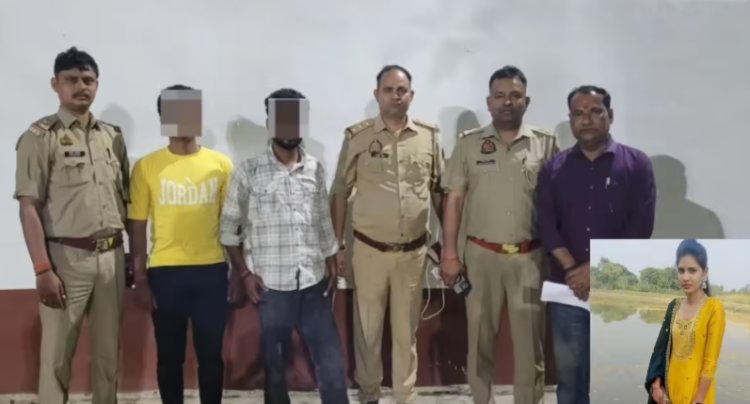 शादी तय होने से भड़का प्रेमी, सोती युवती पर फेंका तेजाब, चली गई जान, कुशीनगर पुलिस का खुलासा