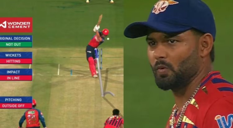 PBKS vs LSG: पंजाब किंग्स की टीम बना ही नहीं पाती 254 रन, ऋषभ पंत की एक गलती ने लखनऊ को डुबाया