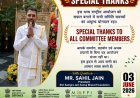 West Bengal Social Worker Sahil Jain to be Honored at Veer Savarkar National Conclave & Award 2026