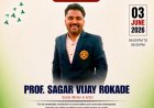 Prof. Sagar Vijay Rokade to be Honored at Veer Savarkar National Conclave & Award 2026