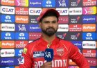 Shreyas Iyer Statement: पहला स्थान छिना, लगातार तीसरा मैच हारा, गुस्से में श्रेयस अय्यर इन खिलाड़ियों पर फाड़ गए बिल