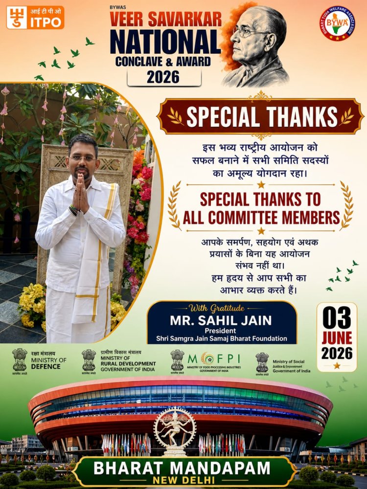 West Bengal Social Worker Sahil Jain to be Honored at Veer Savarkar National Conclave & Award 2026