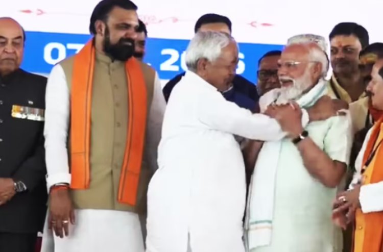 पटना में मोदी-नीतीश की केमिस्ट्री! PM के इशारे पर सम्राट ने नीतीश को बुलाया, फिर मंच पर दिखा याराना