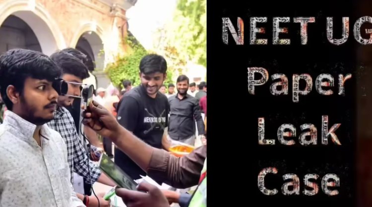 NEET 2026: नीट पेपर लीक मामले में बड़ा एक्शन, जयपुर से मनीष और अविनाश हिरासत में, अब खुलेंगे पेपर लीक के राज!