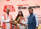Ms. Vaishnav Maitri Bipinbhai Honoured with Veer Savarkar National Award 2026 for Social Welfare and Community Leadership