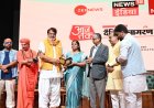 Seema Khandale Honoured with Veer Savarkar National Award 2026 for Advancing Women Empowerment and Menstrual Health Awareness