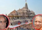 CM Yogi Ayodhya Visit: सीएम योगी का अयोध्या दौरा, कार्यक्रम से चंपत राय को रखा गया दूर?