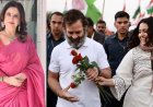 'राहुल गांधी सबसे नेक दिल नेता', बर्थडे पर स्वरा भास्कर और कुनिका सदानंद ने किया विश, जमकर की तारीफ