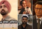 Box Office: 'मैं वापस आऊंगा' का बाल भी बांका नहीं कर पाई Cocktail 2, 'गवर्नर', BBV और 'हॉन्‍टेड 3D' की बजी पुंगी