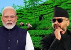 India Nepal: भारतीय सीमा पर सड़ रही 13 लाख किलो नेपाली चाय, ऐक्‍शन में आई बालेन सरकार, भारत से करेगी बात