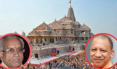 CM Yogi Ayodhya Visit: सीएम योगी का अयोध्या दौरा, कार्यक्रम से चंपत राय को रखा गया दूर?