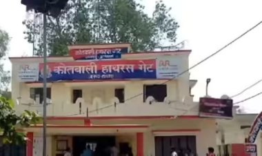 हाथरस में विवाहित प्रेमिका की गला घोंटकर हत्या, प्रेमी ने भी किया सुसाइड, शवों के पास 3 साल की बेटी खेलती रही