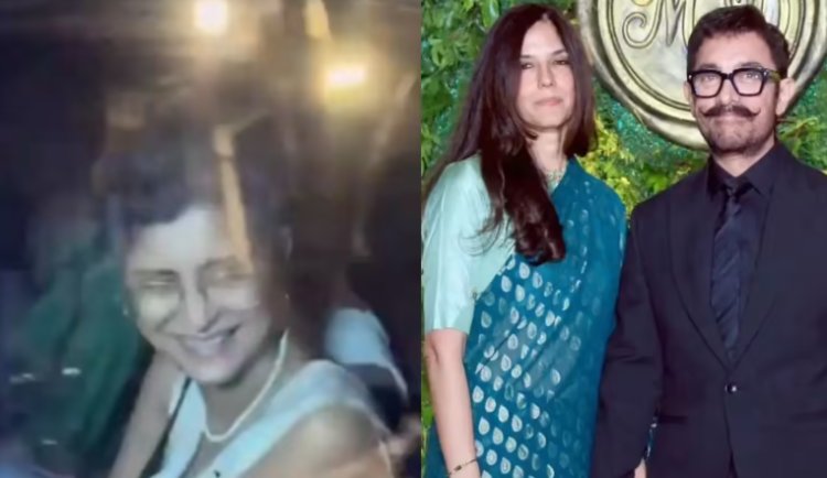 एक ही गाड़ी में रीना दत्ता, किरण राव और गौरी स्‍प्रैट, लोग बोले- ये Aamir Khan का टैलेंट, गजब का परिवार