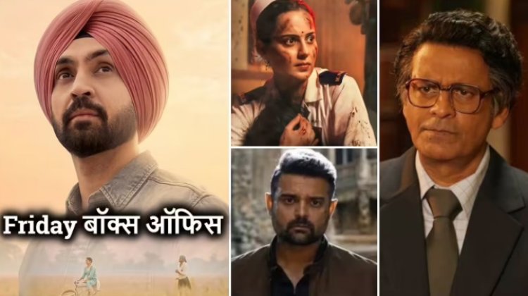 Box Office: 'मैं वापस आऊंगा' का बाल भी बांका नहीं कर पाई Cocktail 2, 'गवर्नर', BBV और 'हॉन्‍टेड 3D' की बजी पुंगी