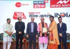 Swami Kapil Dev Honoured at the 10th Season of National Icon Award 2026 at Bharat Mandapam, New Delhi